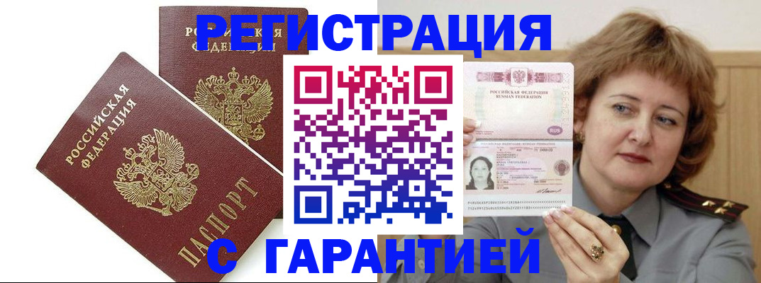 регистрация для школы в Борисоглебске